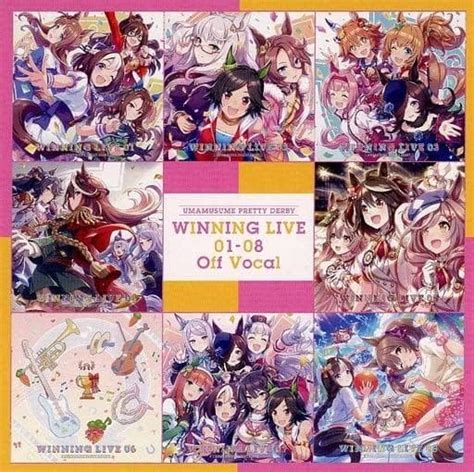 Amazon ウマ娘 プリティーダービー Winning Live 01 08 Off Vocal アニメ・萌えグッズ 通販