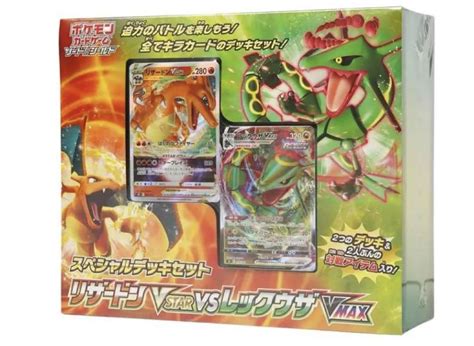 【新品・未開封】ポケモンカードゲーム ソードandシールド スペシャルデッキセット メルカリ