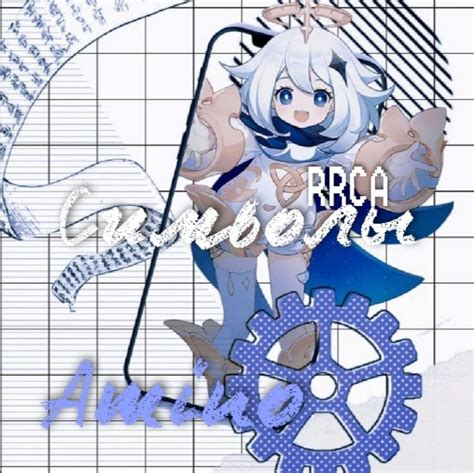 ♛Символы♕ | Wiki | Russian Roblox Community Amino