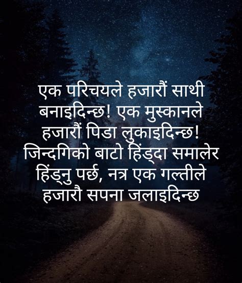 25 Nepali Motivational Lines To Cheer You Up Tarang Inc