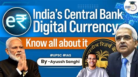 E₹ E Rupi Indias Central Bank Digital Currency Cbdc