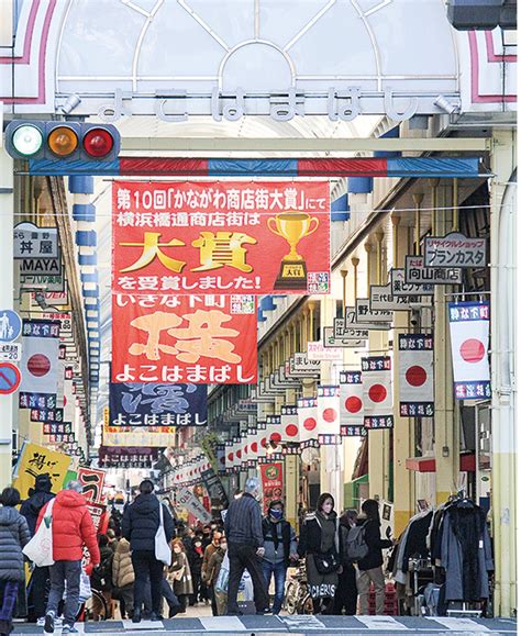 横浜橋通商店街 大賞記念の菓子配布 22日に特製｢ハーバー｣ 南区 タウンニュース