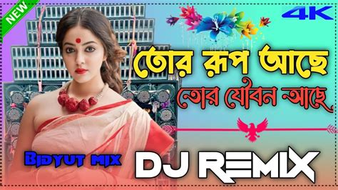 Tor Rup Ache Tor Joubon Ache Dj New Ful Hard Bass Matal Dance Purulia