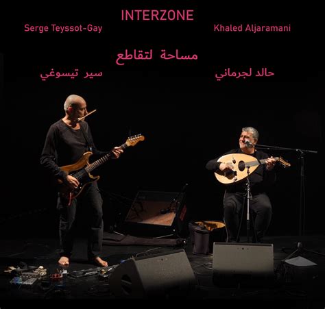 Serge Teyssot Gay Interzone