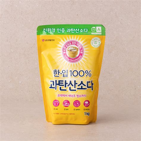 한입100 과탄산소다 1kg 이마트몰 당신과 가장 가까운 이마트