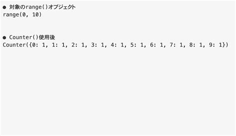 【python】counterでリストlistの各要素の格納数をカウント！｜sossyの助太刀ブログ