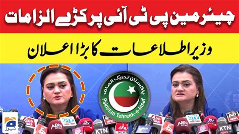 Information Minister Maryam Aurangzeb Press Conference Geo News Youtube