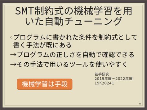 【2022ファカルティリポートno4】第33回一般教育部セミナーが開催されました 北里大学医学部