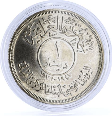 Iraq Dinar Th Anniversary Of Central Bank Silver Coin Bu Ma