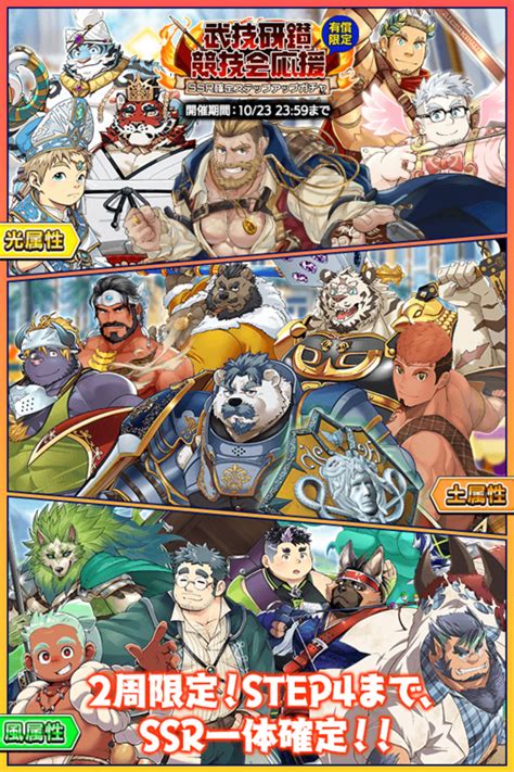 Crave Saga Wiki - Crave Saga Wiki