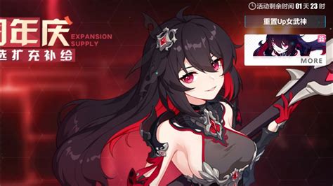 Honkai Impact 3rd Starchasm Nyx Seele Banner YouTube