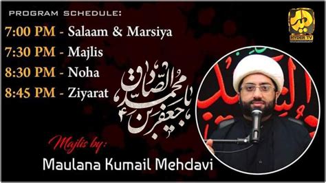 Live Maulana Kumail Mehdavi Majlis E Aza Shahadat Imam Jaffar