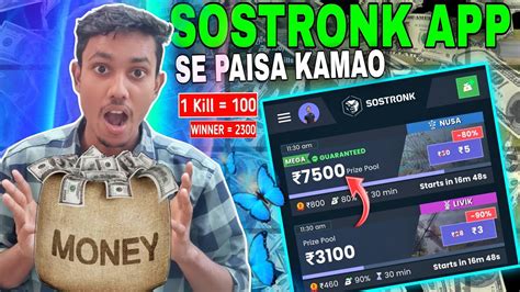 Sostronk App Kaise Use Kare Sostronk App Se Kaise Paise Kamaye