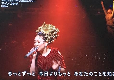 いろいろ Misia 髪の毛 187919 Misia 髪の毛