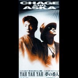 Yah Yah Yah Song Lyrics And Music By Chage Aska Arranged By Sin