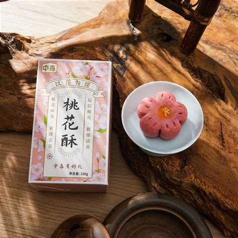 Get Wagashi T Box Peach Blossom Pastry [rose And Red Set Of 4