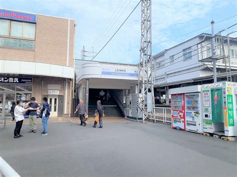 西武新宿線「上石神井駅」駅・街の歴史編 仲介手数料割引のおうち不動産株式会社東京池袋