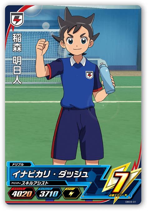 Pin De Thanh Ha Dao En Inazuma Eleven Playca Guerreros Ori N Carta