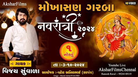 LIVE Vijay Suvada Day 1 Navratri Garba Mohoshav 2024 Mokhasan