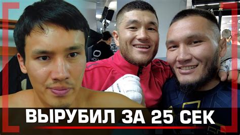 ПОДСТАВА или НОКАУТ? Еркебулан Токтар, Жуман Жумабеков и Камил Карате ...