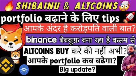 😱 आपके Portfolio में है Crypto से करोड़पति वाली खास बात Bitcoin