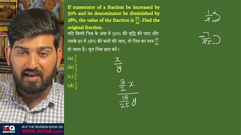 Concept Percentage Eq Ssc Maths Complete Revision Book Ssc Cgl