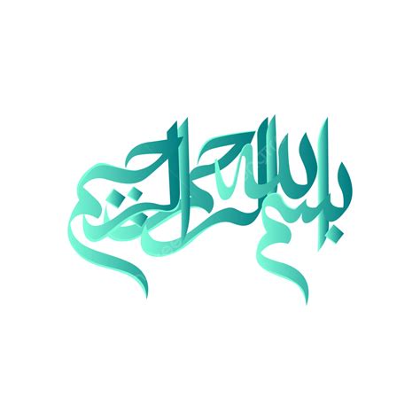 Bismillah Arabic Lettering Muslim Pray Hope Png And Vector With