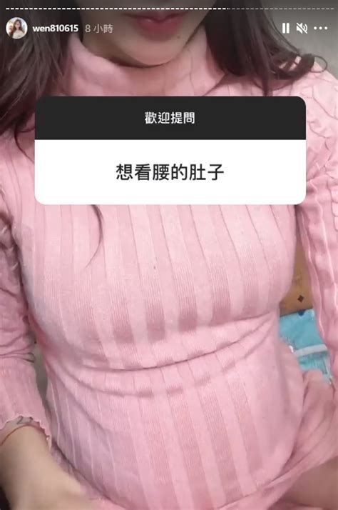 罔腰深夜po「寶寶心跳 大肚照」 興奮喊：是女牛寶 鏡週刊 Mirror Media