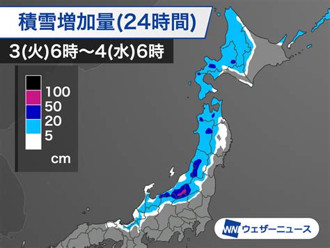 今日1月3日の天気 日本海側で強い雪続く 関東以西は晴れても空気冷たい 記事詳細｜infoseekニュース