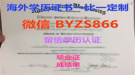 一比一原版fordham毕业证书福特汉姆大学毕业证如何办理 Ppt