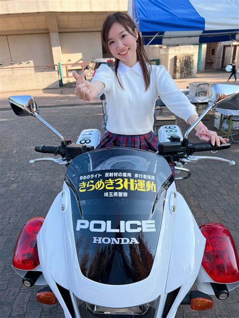 Taonタオン 《ウクライナ応援歌and埼玉県63市町村ご当地ソング制作》 On Twitter Taon♡policeがあなたを捕まえに