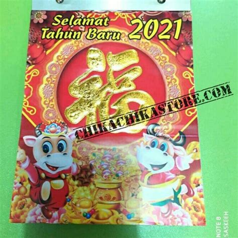 Jual Kalender Harian Kalender Sobek 2021 Tanggalan Kecil TW90 Terkini