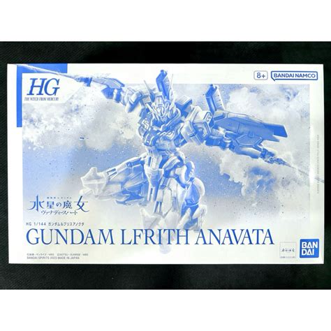 Gundam Lfrith Anavata Hg Premium Bandai Gundam Witch From