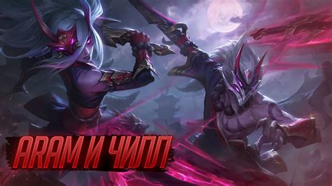 🔴🔥Выходной чилл в Араме - YouTube