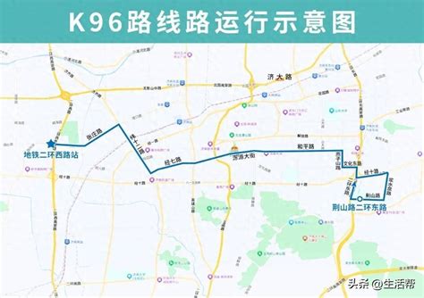 30日起，济南公交k96路、505路调整部分运行路段二环西路发车张庄