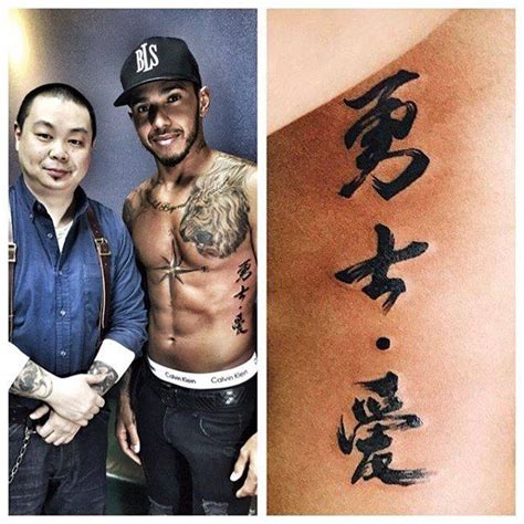 Lewis Hamilton shows off his new tattoo by Shao Gang