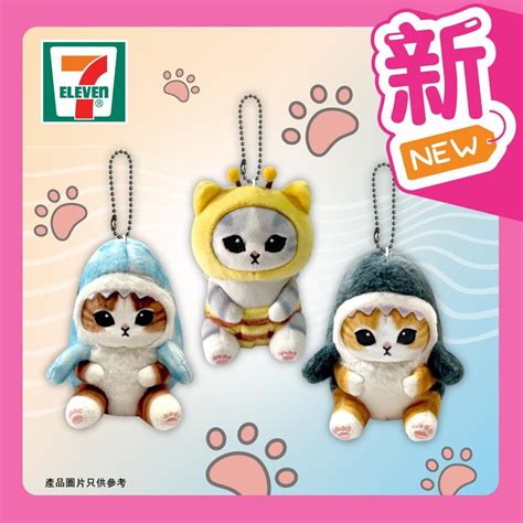 現貨 7 11 Mofusand 貓福珊迪 公仔 Doll 蜜蜂貓 富士山貓 鯊魚貓 傢俬＆家居 廚具和餐具 廚水杯、水壺