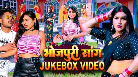 जाड़ा स्पेशल टॉप 10 सुपरहिट भोजपुरी Video Jukebox Bajrangi Bhai Yadav Lagan Special Dj Song