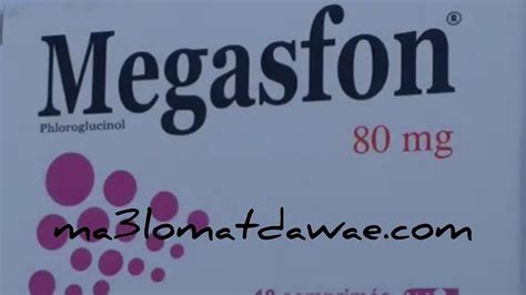 لماذا يصلح دواء megasfon 160 وأهم الاعراض التي عليك معرفتها