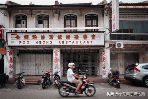 被譽為「全球最適合自拍城市」的檳城有哪些旅拍好去處 每日頭條