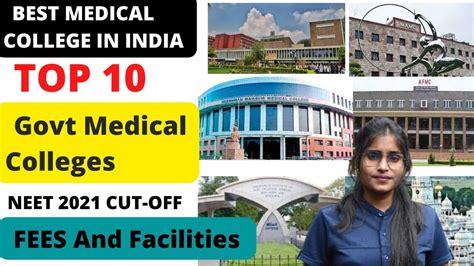 Top 10 Govt Medical Colleges NEET Cutoff Best Medical College In