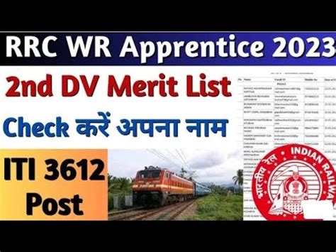 Rrc Wr Apprentice Nd Merit List Western Railway Iti Apprentice