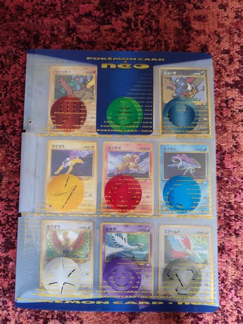 Pokémon Complete Set Neo Premium File 3 Catawiki