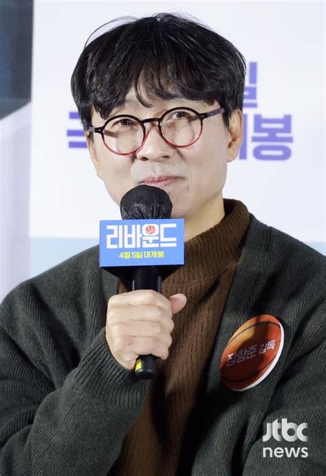 리바운드 장항준 감독 하승진 극찬에 유작은 아니겠다 안심 네이트 뉴스