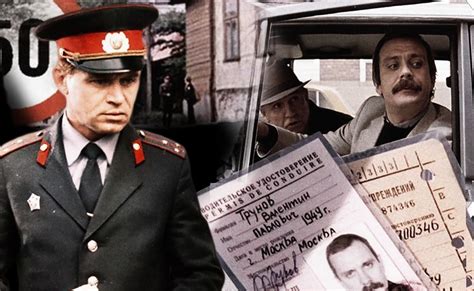 Инспектор гаи фильм 1982 актеры и роли фото