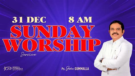 Live Sunday Worship Service ఆదివారం ఆరాధన 31122023 8am Joshua