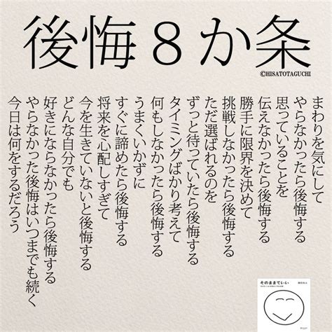 女性のホンネ『死ぬまでに見ないと後悔する「おすすめ映画占い」』 愛の言葉 引用文 素敵な言葉