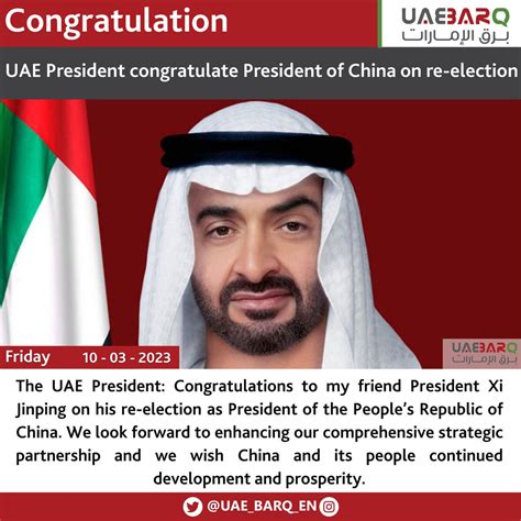 Uae Barq On Twitter Uae President Congratulate President Of China