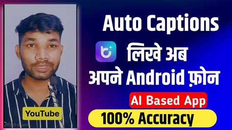 Best Auto Captions App For YouTube Videos Or Reels Auto Subtitles