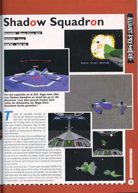 shadow squadron wikipedia